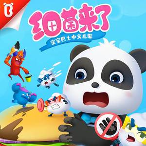 娇妻扩张拳交TXT
