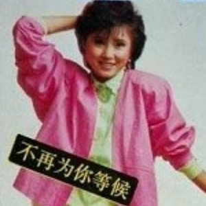 娇妻扩张拳交TXT
