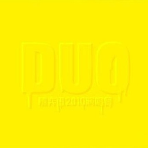 娇妻扩张拳交TXT
