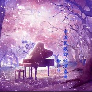 娇妻扩张拳交TXT
